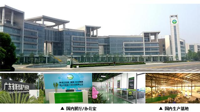 正能量节能科技 正能量节能科技