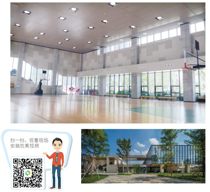 自然光采光照明 自然光采光照明