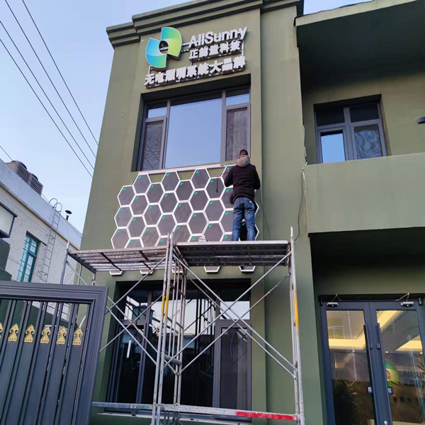 正能量科技雄安分公司外墙光能宝盒施工中效果(白天)